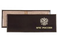 Обложка для удостоверения МЧС России 