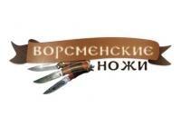 Нож Ворсма Чирок