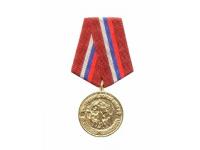 Медаль ВВ МВД