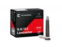 Патрон 9,6x53 Lancaster № 7 18 гр Калашников (в пачке 10 штук, цена 1 патрона)