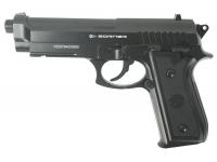 Пневматический пистолет Borner 92M (Beretta 92) 4,5 мм