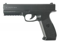 Пневматический пистолет Borner 17 (Glock 17) 4,5 мм