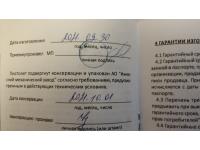 Пневматический пистолет МР-46М
