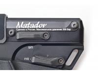 EDGun Matador R5M 6.35