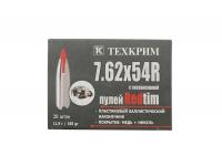 Патрон 7,62x54 Redtim 11,9 Техкрим (в пачке 20 штук, цена 1 патрона) коробка