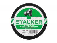 Пули пневматические Stalker Field Target 5,5 мм 1,5 г (150 штук)