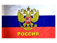 Флаг России триколор с гербом (90x145 см)