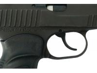 Травматический пистолет П-М17Т 9mmP.A №22А0979 вид №2