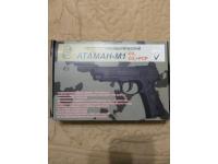 Пистолет Атаман - М1