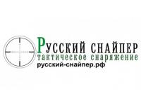 Модератор Русский снайпер Eternity Вечность 13 камер, 165 мм