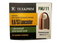 Патрон 9,6x53 Lancaster пуля FMJ 11 Техкрим (цена 1 патрона) упаковка