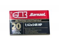 Патрон 7,62x54 HP 11,3 полимерный БПЗ (в пачке 20 штук, цена 1 патрона)
