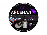 Пули пневматические Арсенал PCP полнотелые с поясом 6,35 (6,4) мм 3,8 грамма (100 штук)