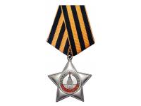 Орден Славы 3 степени