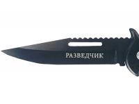 Нож Ножемир Четкий расклад Разведчик A-269 (с черным клинком) клинок