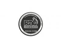 Мишень активная Аспект Rag МАП-50П (цена за 5 штук)