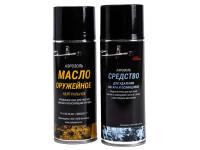 Набор Аксиома Оптимальный из двух средств для ухода за оружием