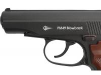 Пневматический пистолет BORNER PM 49 4,5 мм (Blowback) курок