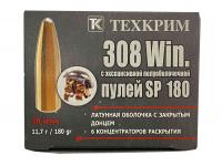 Патрон 7,62x51 (.308 Win) SP 11,7 Техкрим (в пачке 10 штук, цена 1 патрона) упаковка