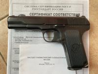 Пистолет пневматический ТТ МР 656 4,5 мм СО2 МР656 K