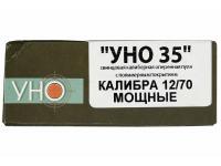 Патрон 12x70 пуля УНО 35 мощный Техкрим (в пачке штук, цена 1 патрона) упаковка