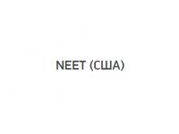 Чехол Neet мягкий для традиционного лука 183 см (камуфлированный)