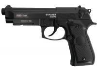 (УЦЕНКА) Пневматический пистолет Stalker S92ME 4,5 мм (аналог Beretta 92)