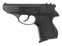 Травматический пистолет МР-78-9ТМ 9Р.А. №053385706 вид сбоку