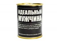 Подарочные носки в банке Идеальный мужчина (мужские, черный)