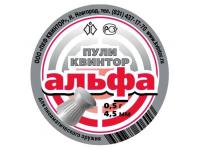 Пули пневматические Квинтор Альфа 4,5 мм 0,5 грамма (800 штук)