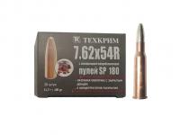 Патрон 7,62x54 SP 11,66 Техкрим (в пачке 20 штук, цена 1 патрона) вид№4