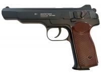 Пневматический пистолет Borner APS Blowback 4,5 мм (Black)