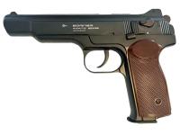 Пневматический пистолет Borner APS-M Стечкина 4,5 мм (металл, Black, 8.5047)