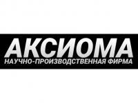 Набор для чистки оружия Axioma калибр 4,5 (пластиковый футляр, латунный шомпол)
