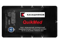 Перевязочный пакет индивидуальный Калашников PR250802 QuikMed с каолиновой накладкой, на самоклеящейся основе, стерильный