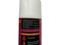 Грин-газ Green gas 650 мл Parfum (банановый) вид 2