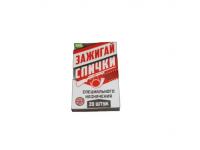Спички специального назначения в коробке 85 мм (ветроустойчивые, 20 штук)