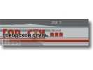 Складной нож Pirat Т162 коробка