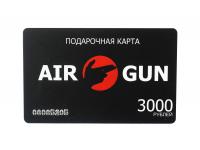 Подарочная карта AIR-GUN на 3000 руб.