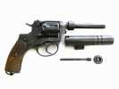 Газовый револьвер Р-1 Наганыч 9 мм Р.А. 