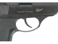 Травматический пистолет МР-78-9ТМ К 9 мм Р.А. вид №5