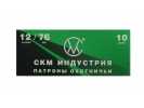 Патрон 12/76 картечь 8,5 43 г СКМ (в пачке 10 шт, цена 1 патрона) - вид №1