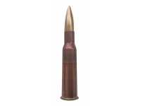 Патрон 7,62x54 FMJ 13 НПЗ (в пачке 20 штук, цена за пачку)