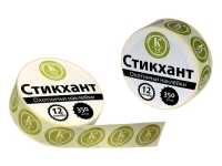 Наклейки на патроны Стикхант Шайба К 7,5 (картечь 7,5) кал. 12, 16 Наклейки на патроны Стикхант Шайба К 7,5 (картечь 7,5) кал. 12, 16