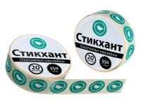 Наклейки на патроны Стикхант Шайба Вальдшнеп калибры 16-20