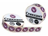 Наклейки на патроны Стикхант Шайба Глухарь калибры 16-20