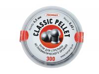 Пули для пневматики 4,5мм Люман Classic Pellets 0,65 грамма (300 штук)