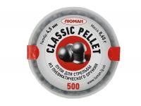 Пули пневматические Люман Classic Pellets 4,5 мм 0,65 грамма (500 шт.)