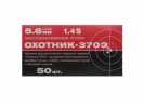 Патрон 5,6 (.22LR) Охотник 370 Э с латунной гильзой КСПЗ (в пачке 50 шт, цена 1 патрона) - коробка Патрон 5,6 (.22LR) Охотник 370 Э с латунной гильзой КСПЗ (в пачке 50 шт, цена 1 патрона) - коробка