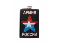 Фляга Армия России